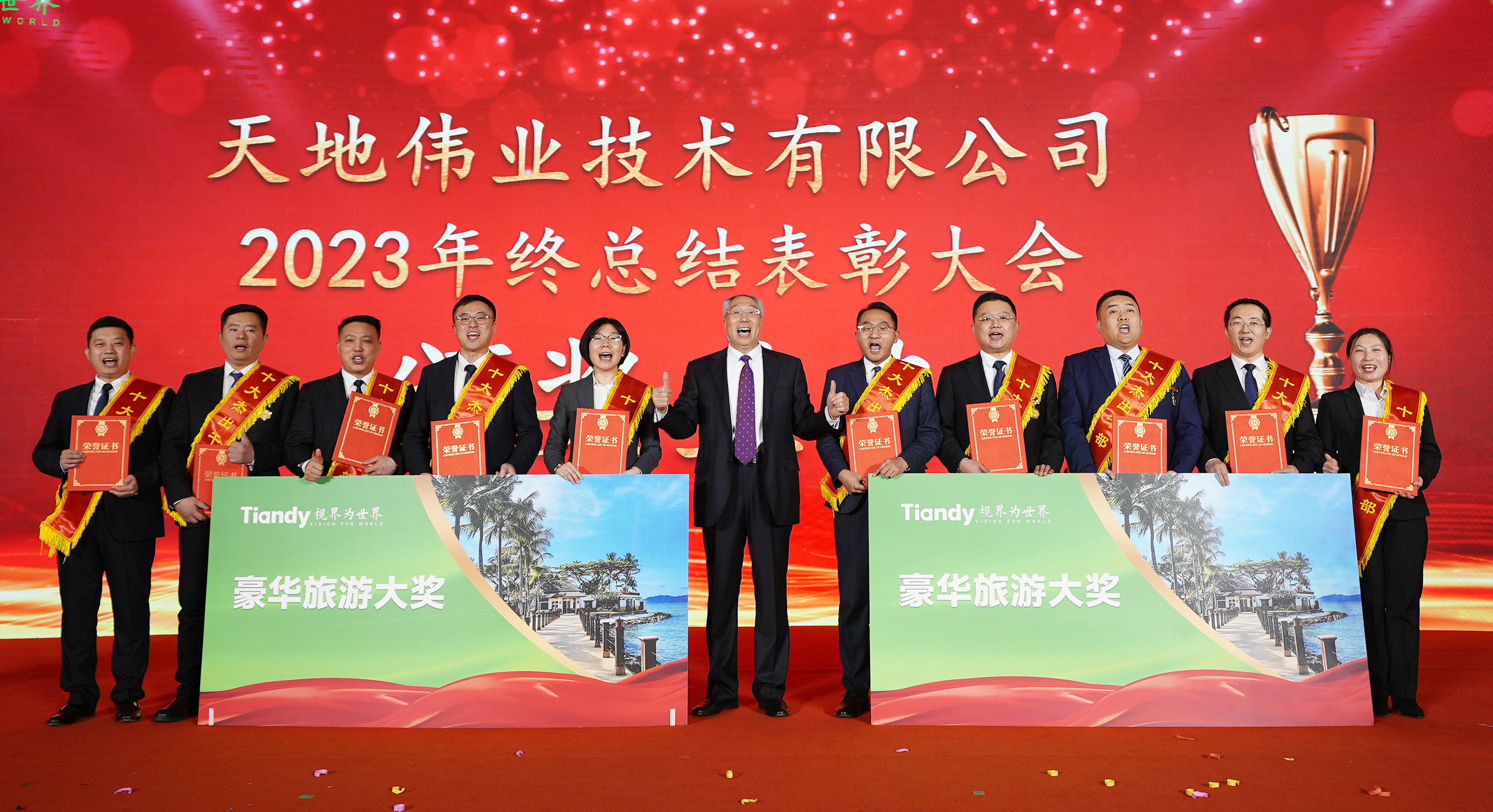 尊龙凯时·(中国集团)人生就是搏!