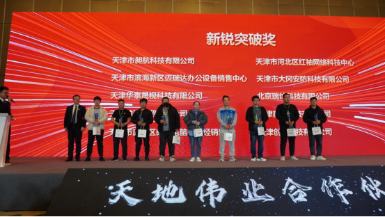 3-2403151F15XG 尊龙凯时·(中国集团)人生就是搏!