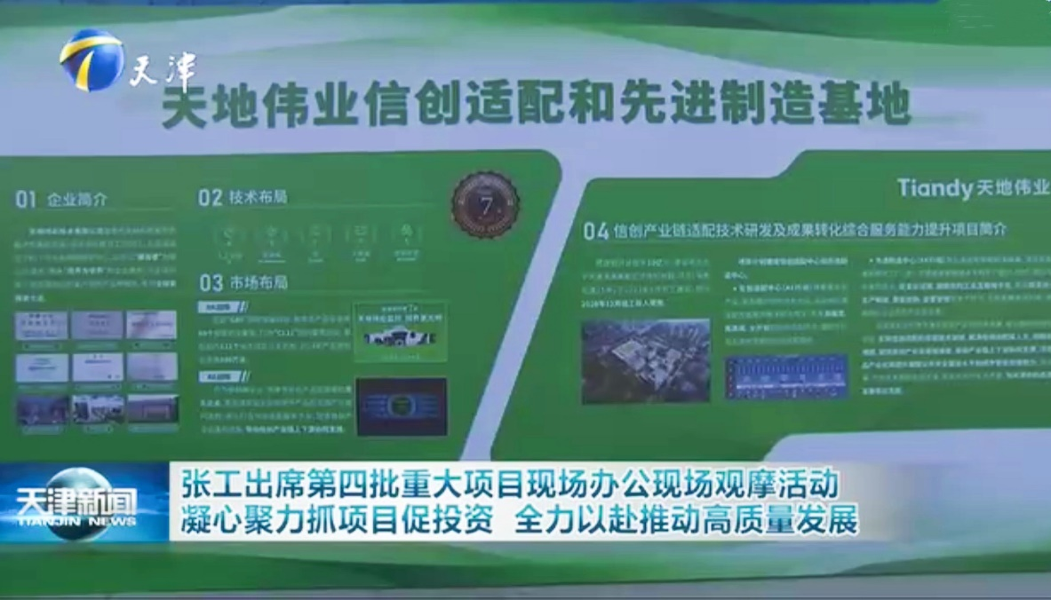 3-2403261Q642530 尊龙凯时·(中国集团)人生就是搏!