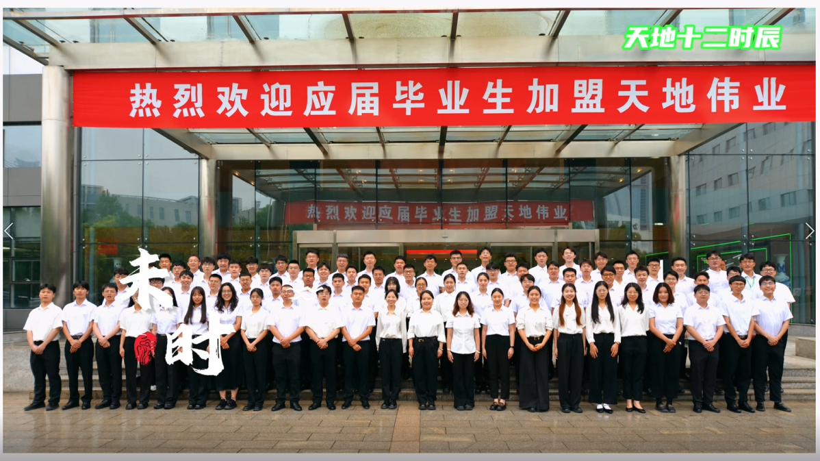 尊龙凯时·(中国集团)人生就是搏!