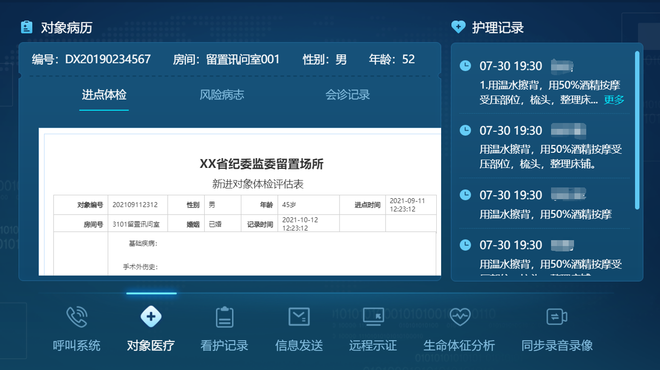 尊龙凯时·(中国集团)人生就是搏!