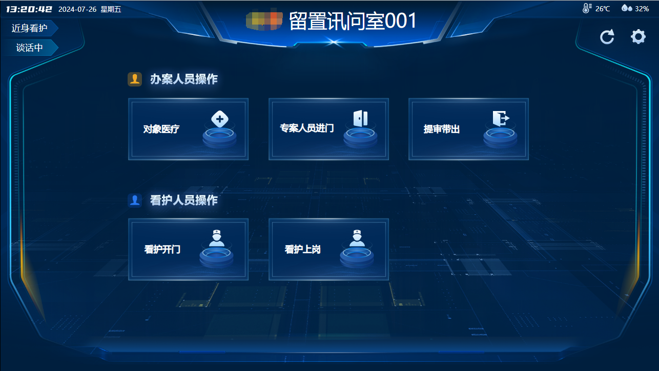 尊龙凯时·(中国集团)人生就是搏!