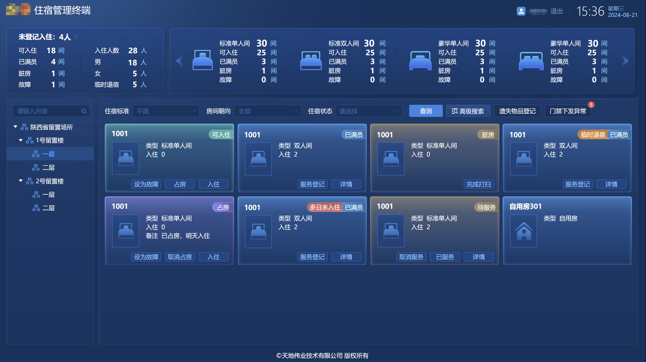 尊龙凯时·(中国集团)人生就是搏!