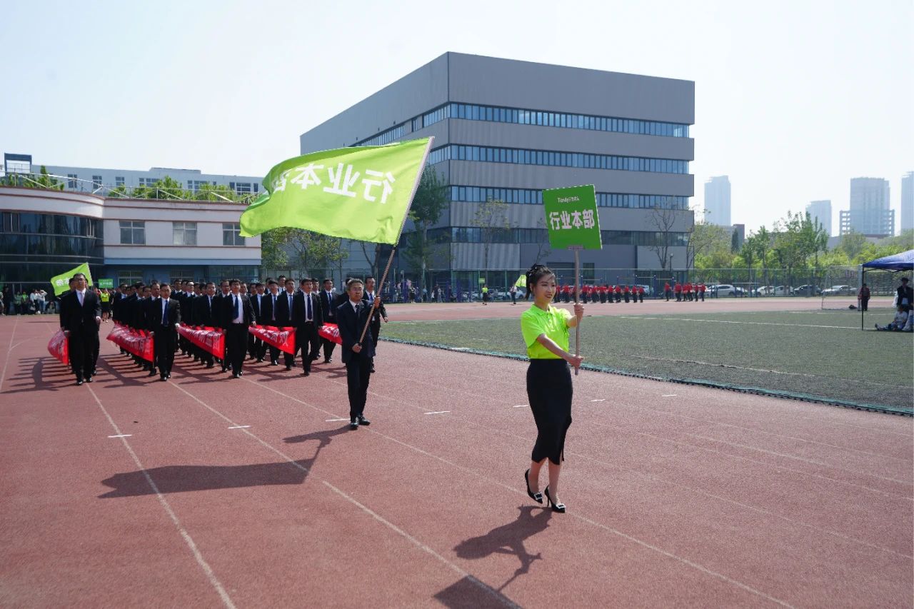 3-250421132521V6 尊龙凯时·(中国集团)人生就是搏!
