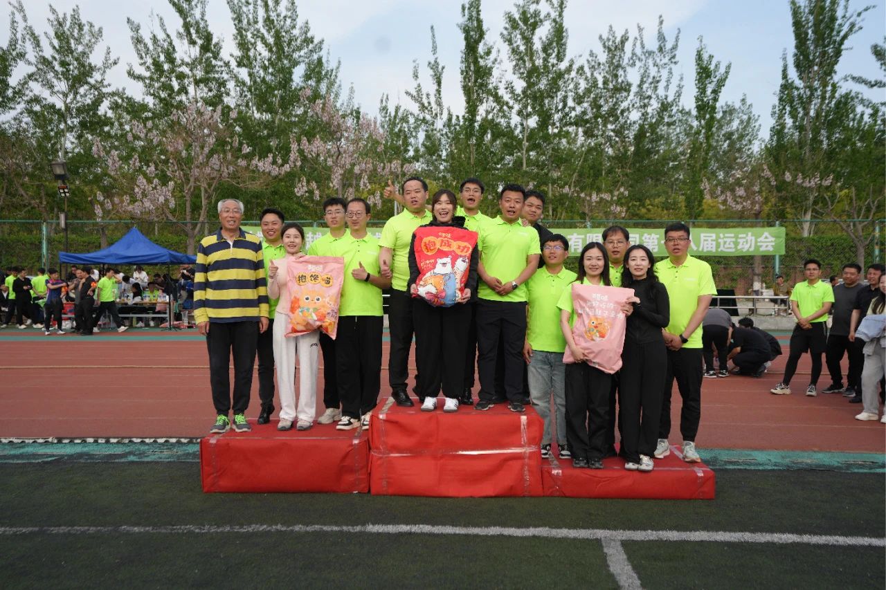 3-2504211334245H 尊龙凯时·(中国集团)人生就是搏!