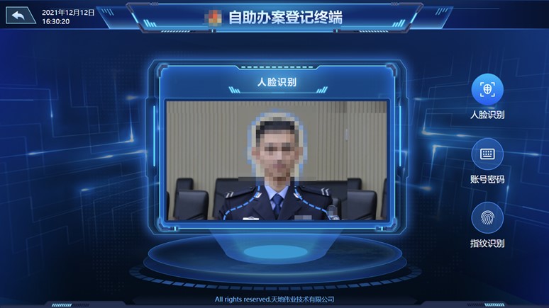 3-250512144433126 尊龙凯时·(中国集团)人生就是搏!