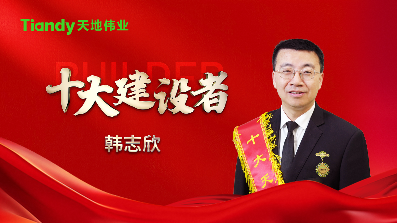 3-250512145930G9 尊龙凯时·(中国集团)人生就是搏!
