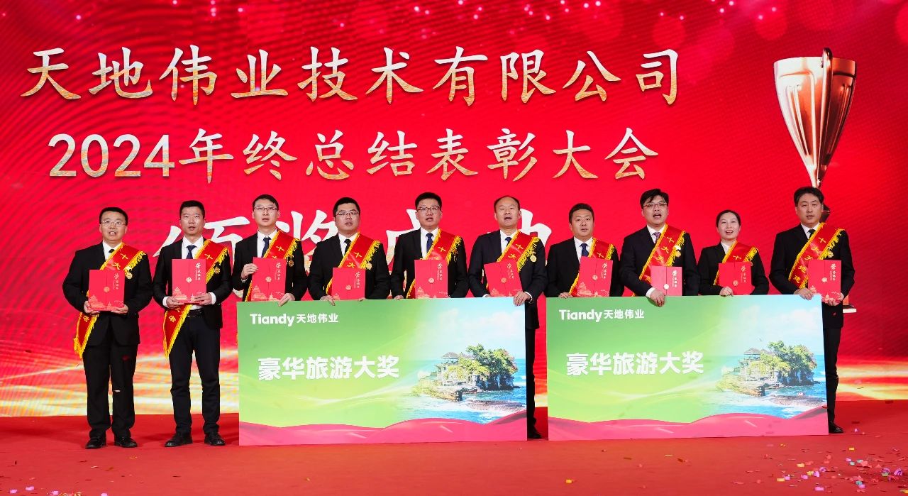 3-250512145Z0562 尊龙凯时·(中国集团)人生就是搏!