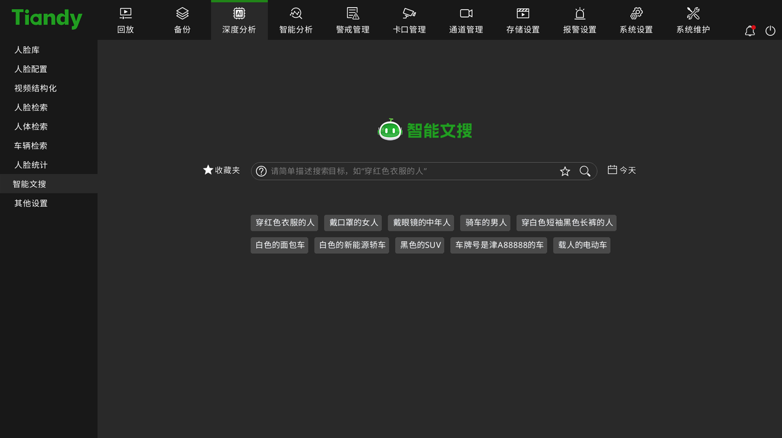 尊龙凯时·(中国集团)人生就是搏!