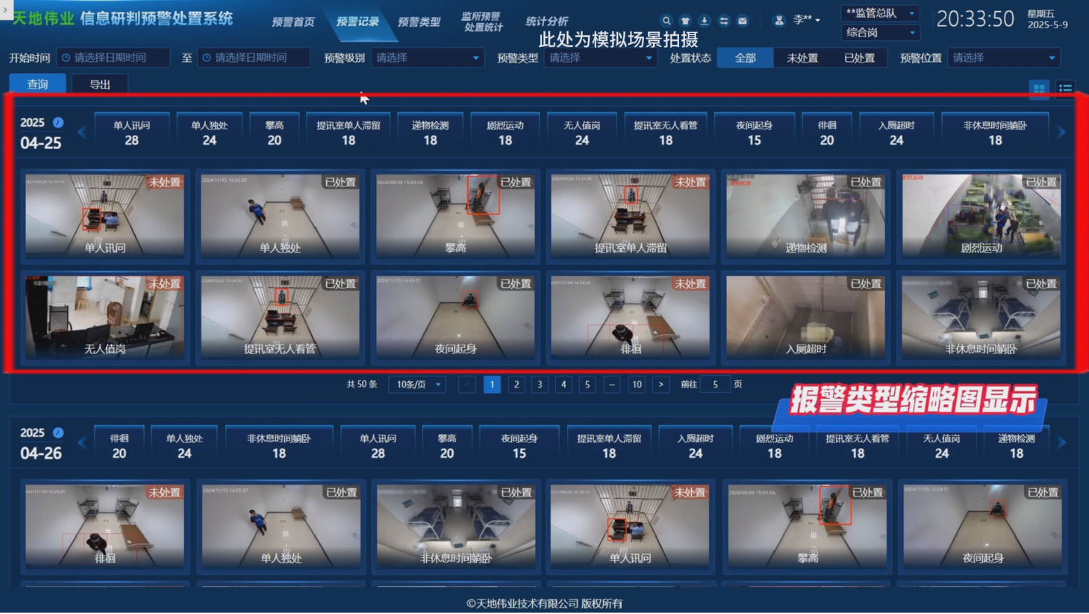 尊龙凯时·(中国集团)人生就是搏!