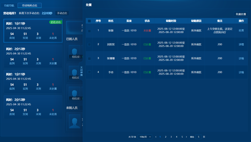 3-260122104351a8 尊龙凯时·(中国集团)人生就是搏!