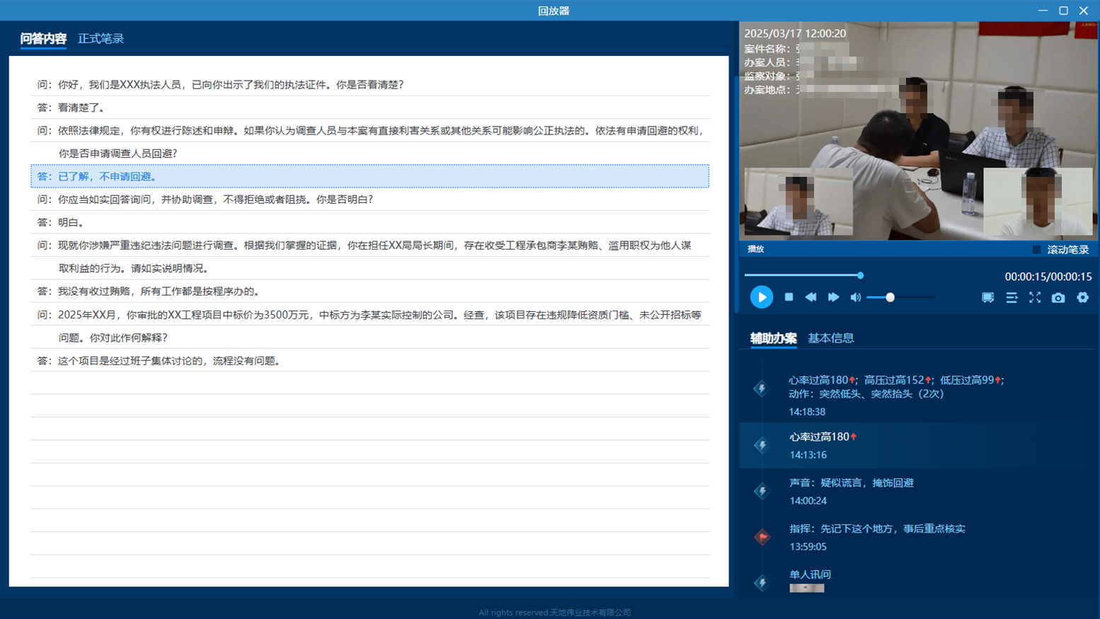 尊龙凯时·(中国集团)人生就是搏!