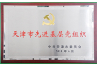 尊龙凯时·(中国集团)人生就是搏!