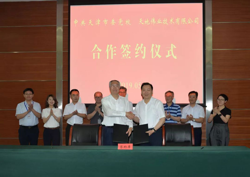 尊龙凯时·(中国集团)人生就是搏!