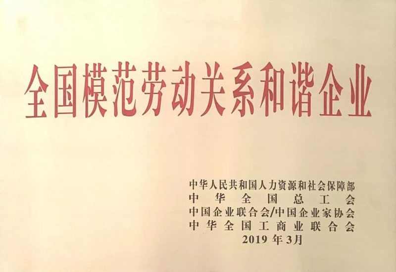 1-1ZQ3111153237 尊龙凯时·(中国集团)人生就是搏!