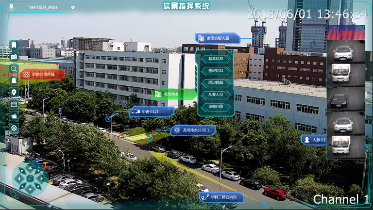 尊龙凯时·(中国集团)人生就是搏!