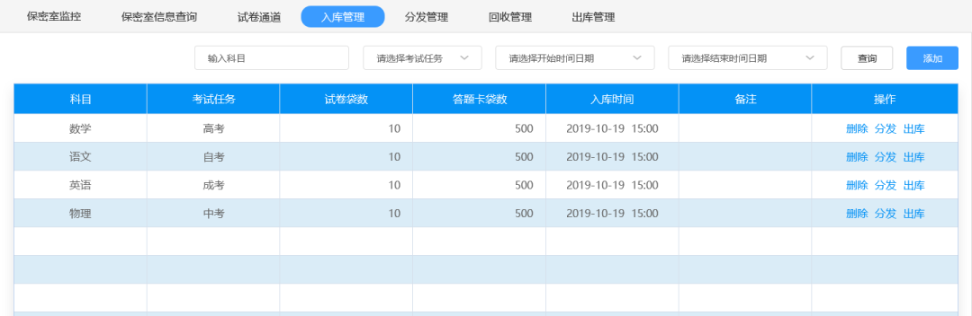 尊龙凯时·(中国集团)人生就是搏!