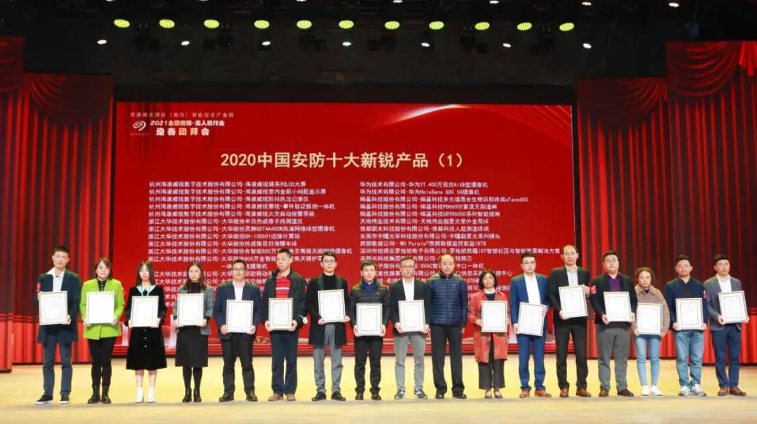 3-210116133420591 尊龙凯时·(中国集团)人生就是搏!