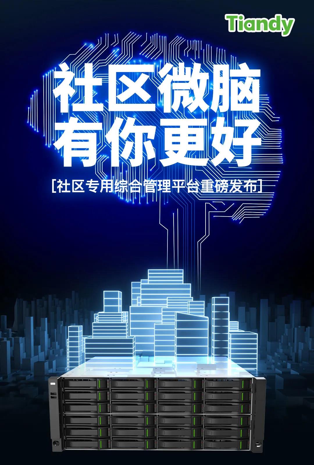 尊龙凯时·(中国集团)人生就是搏!