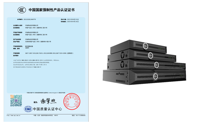 3-221012163622D1 尊龙凯时·(中国集团)人生就是搏!