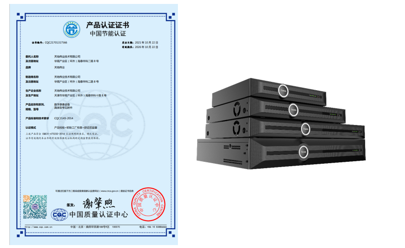 3-221012164021395 尊龙凯时·(中国集团)人生就是搏!