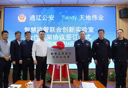 尊龙凯时·(中国集团)人生就是搏!