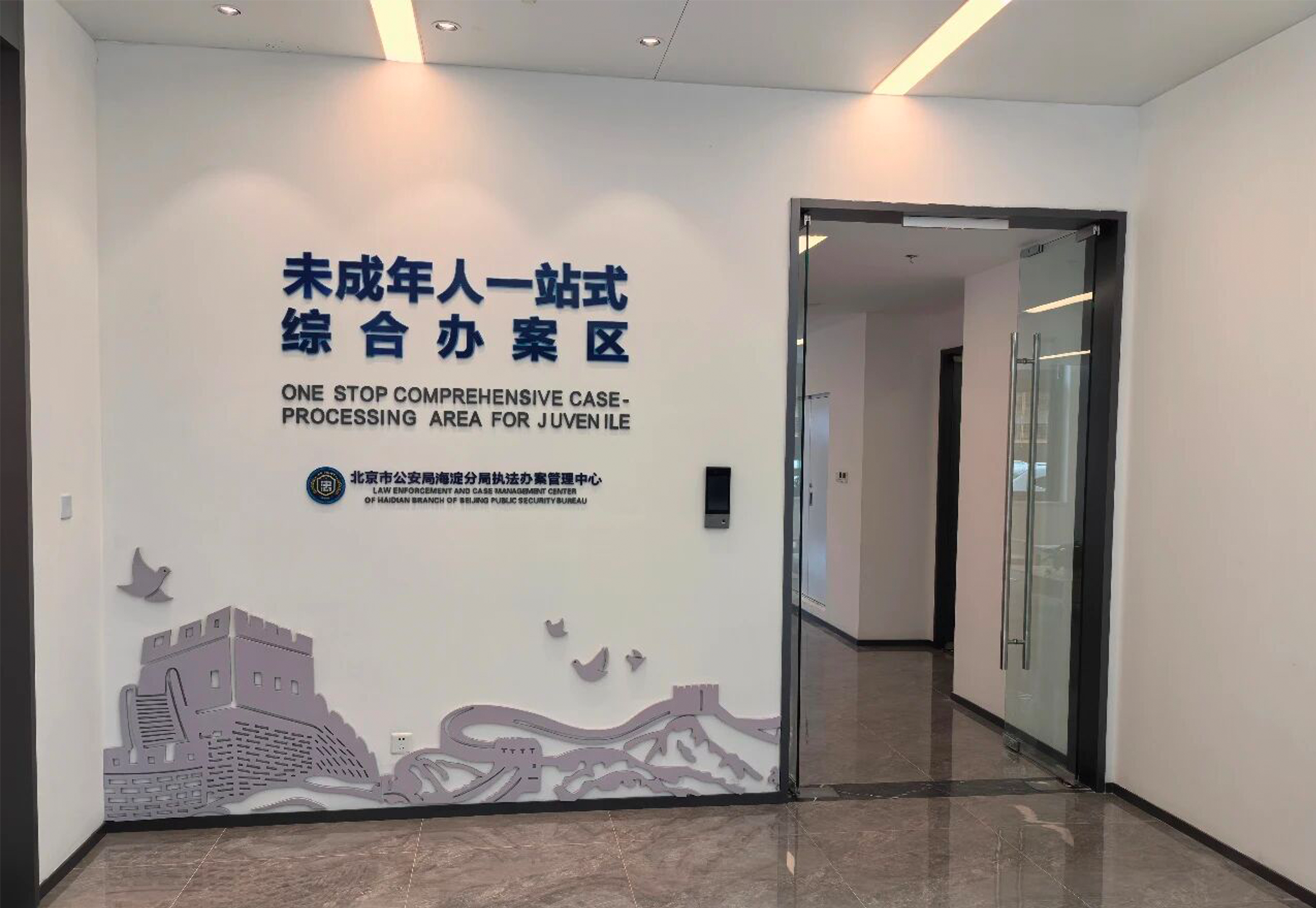 尊龙凯时·(中国集团)人生就是搏!