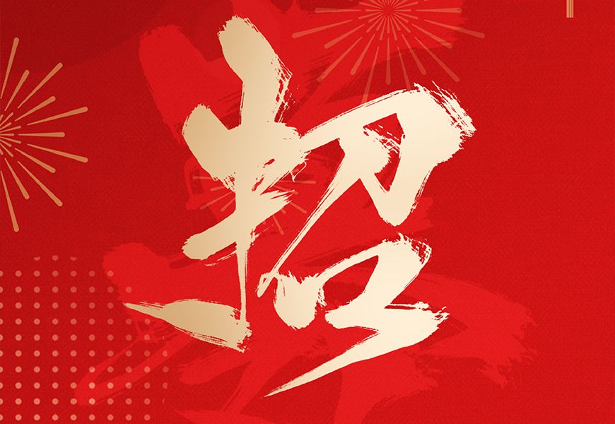尊龙凯时·(中国集团)人生就是搏!